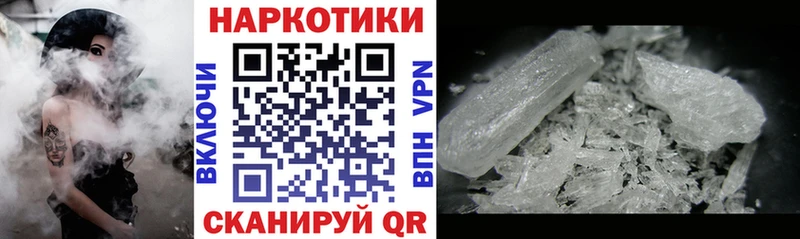 Наркошоп купить МАРИХУАНА Меф мяу мяу А ПВП ГАШИШ Тотьма