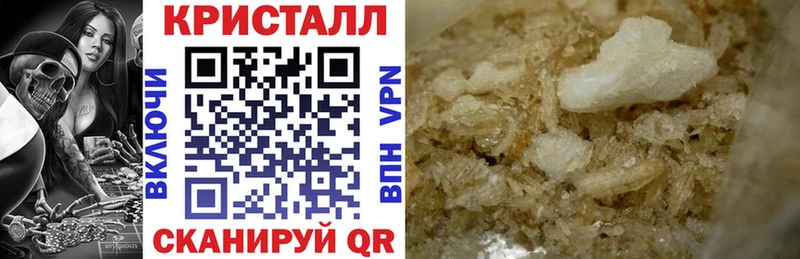 Купить Тотьма АМФ 97%
