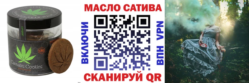 Купить где  Тотьма  Cannafood марихуана 