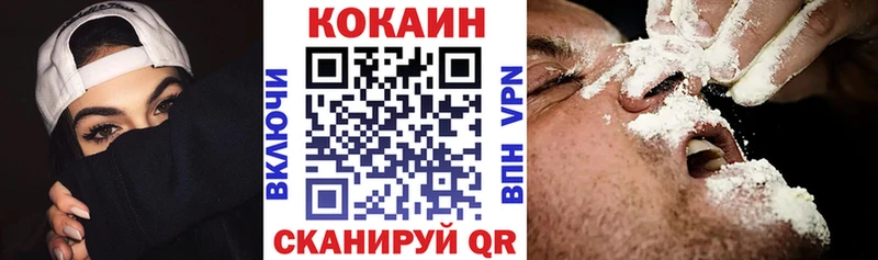 COCAIN 97%  Купить где  Тотьма 