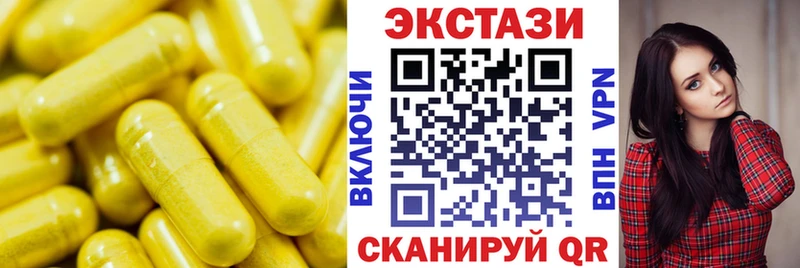 Купить где  Тотьма  Экстази ешки 