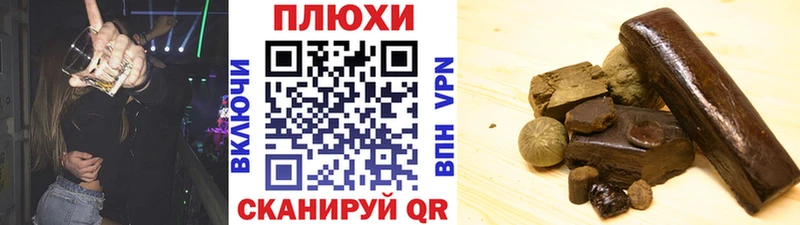 Купить  Тотьма  Гашиш гашик 