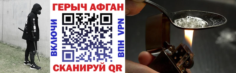 Купить Тотьма Героин Heroin