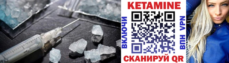 КЕТАМИН ketamine Купить закладки Тотьма