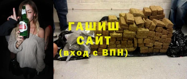 стафф Каменск-Шахтинский