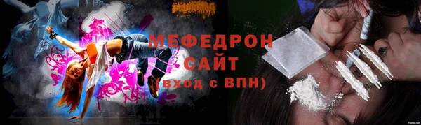 стафф Каменск-Шахтинский