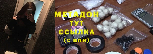 скорость mdpv Каменногорск
