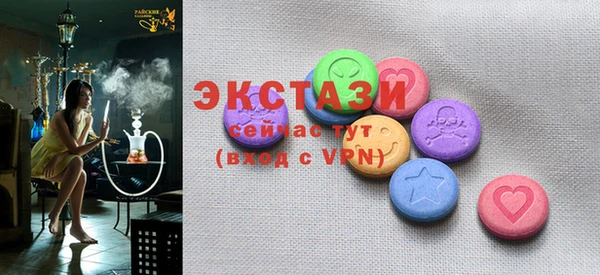 стафф Каменск-Шахтинский