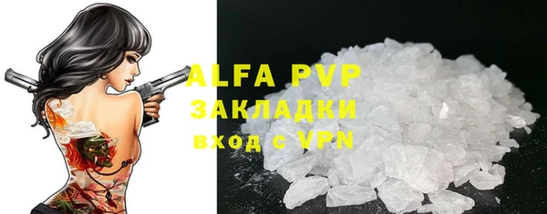 твердый Каменка
