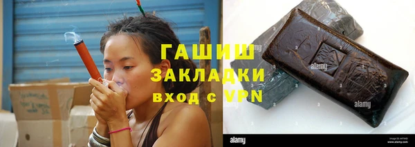 стафф Каменск-Шахтинский