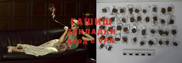 стафф Каменск-Шахтинский