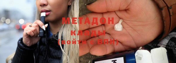 стафф Каменск-Шахтинский