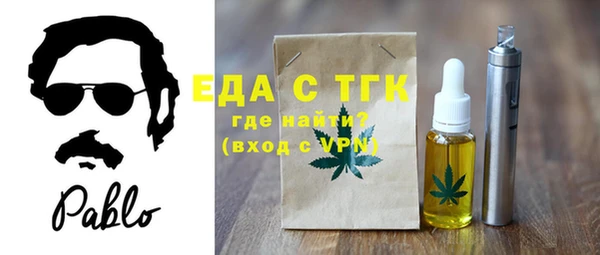 стафф Каменск-Шахтинский