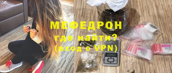 стафф Каменск-Шахтинский