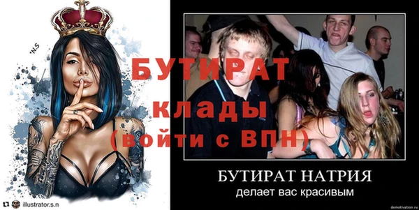 стафф Каменск-Шахтинский