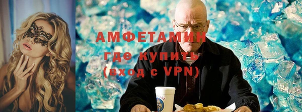 стафф Каменск-Шахтинский