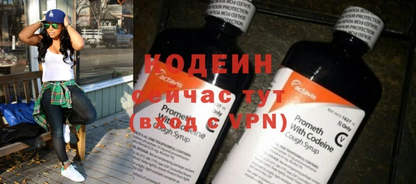 стафф Каменск-Шахтинский