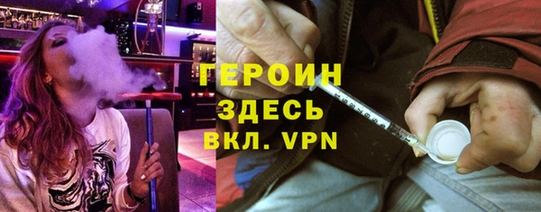 стафф Каменск-Шахтинский