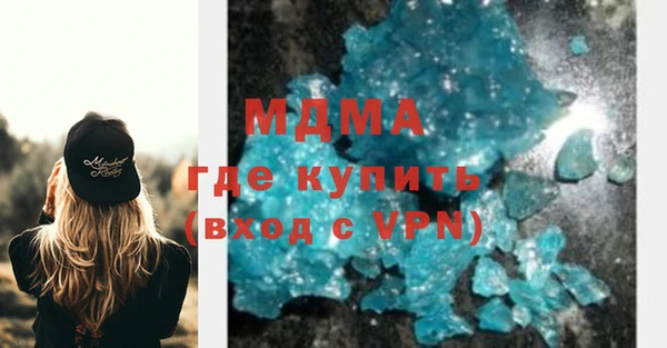 скорость mdpv Каменногорск