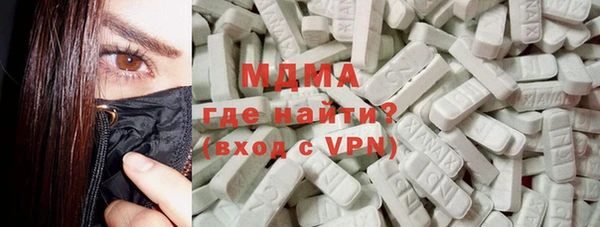 стафф Каменск-Шахтинский