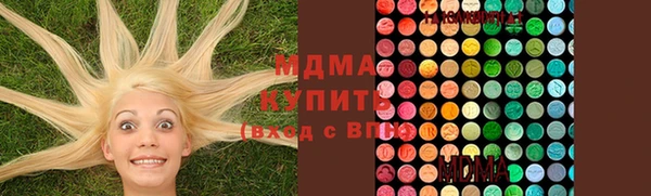 скорость mdpv Каменногорск