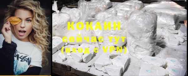 скорость mdpv Каменногорск