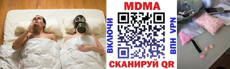 Купить где  Тотьма  MDMA crystal 