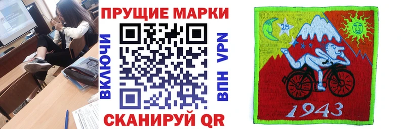 Купить  Тотьма  Наркотические марки 1,8мг 
