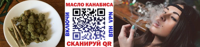 Купить  Тотьма  Дистиллят ТГК вейп 
